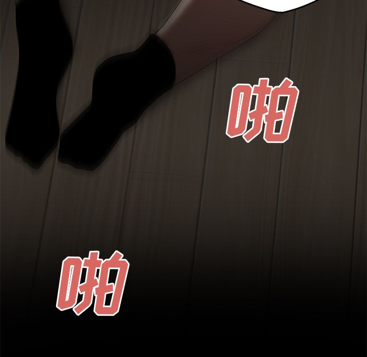 《致命牢笼》漫画 第10话