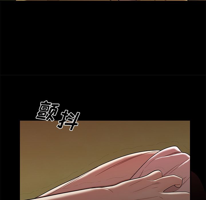 《致命牢笼》漫画 第11话
