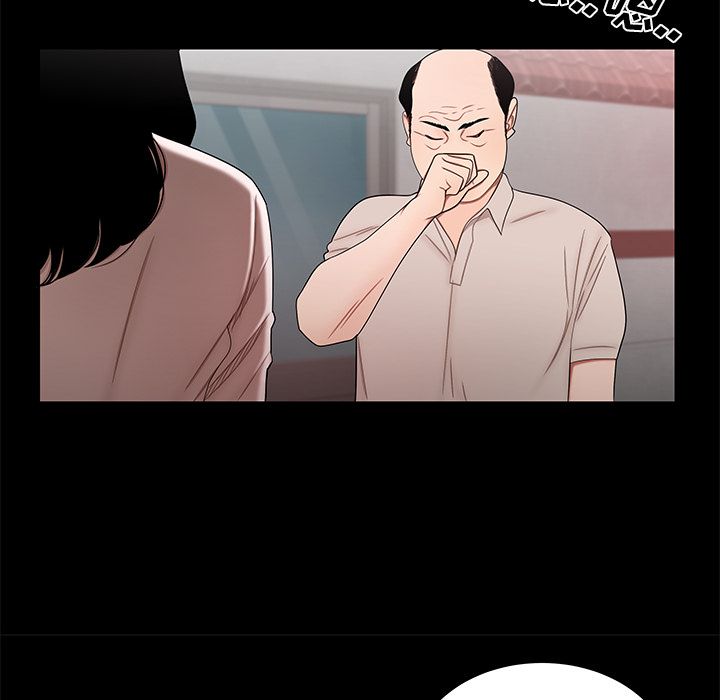 《致命牢笼》漫画 第11话