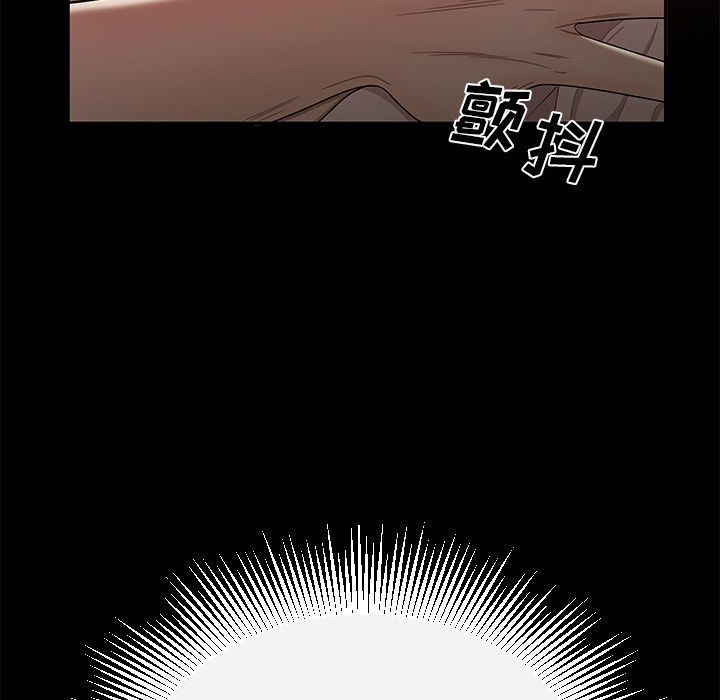 《致命牢笼》漫画 第11话