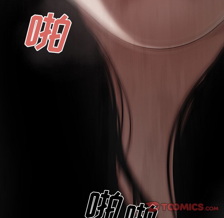 《致命牢笼》漫画 第11话