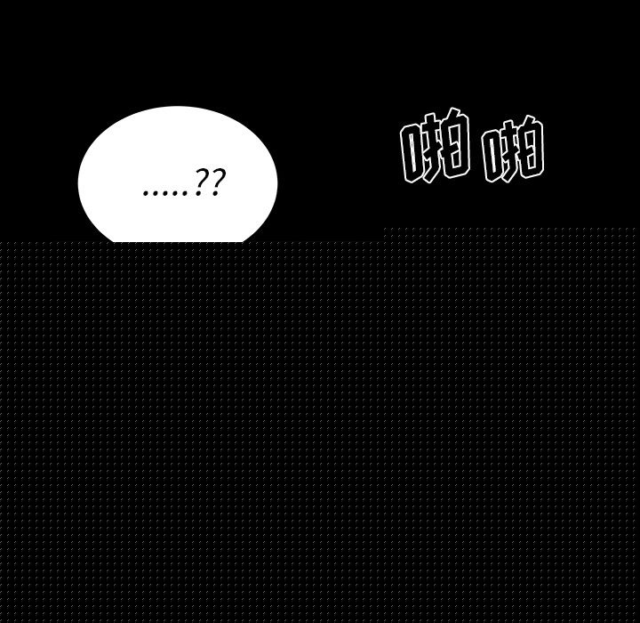 《致命牢笼》漫画 第11话