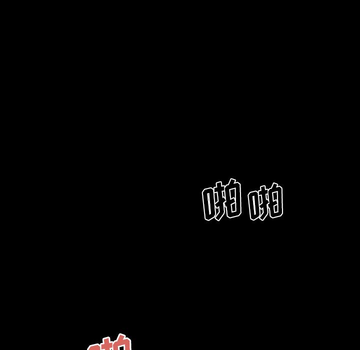 《致命牢笼》漫画 第11话