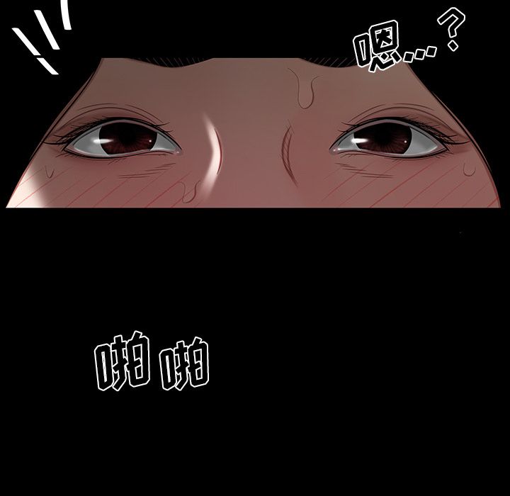 《致命牢笼》漫画 第11话