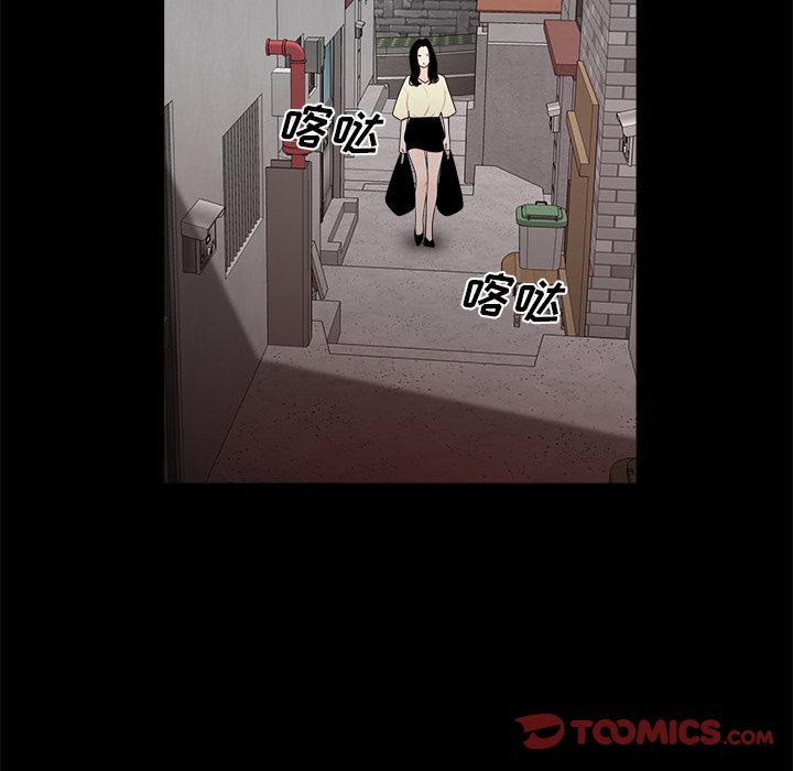 《致命牢笼》漫画 第11话