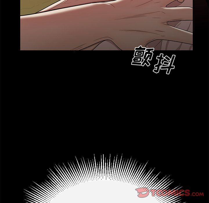 《致命牢笼》漫画 第12话