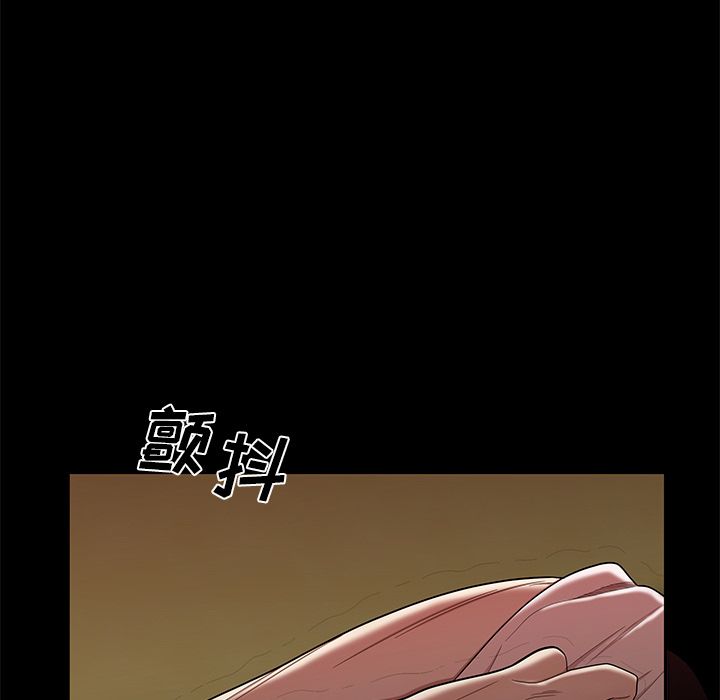 《致命牢笼》漫画 第12话