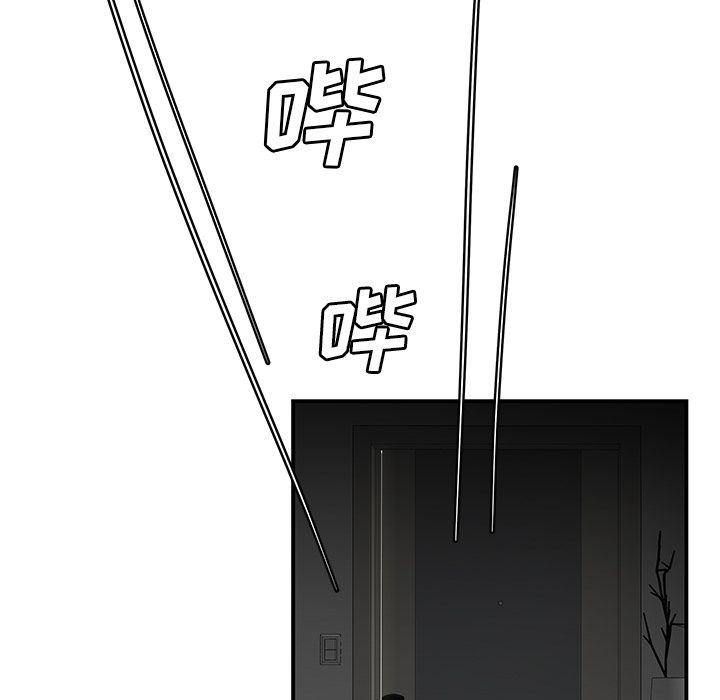 《致命牢笼》漫画 第12话