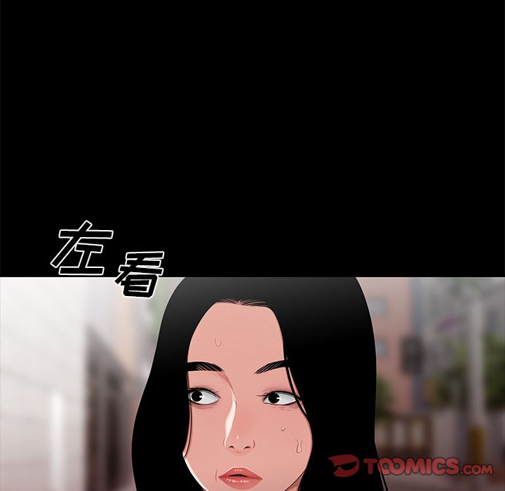 《致命牢笼》漫画 第12话