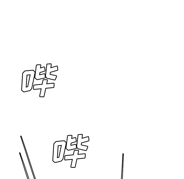《致命牢笼》漫画 第12话