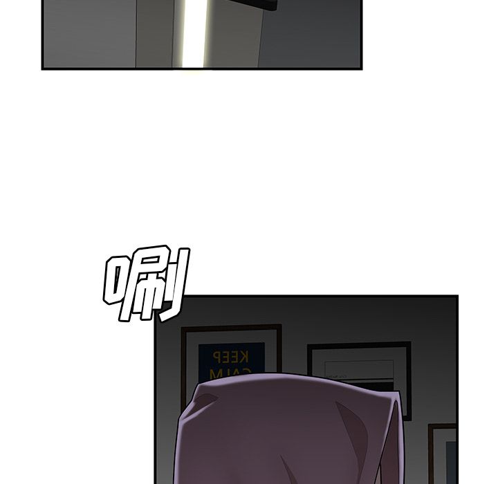 《致命牢笼》漫画 第12话