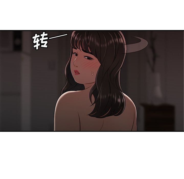 《致命牢笼》漫画 第13话