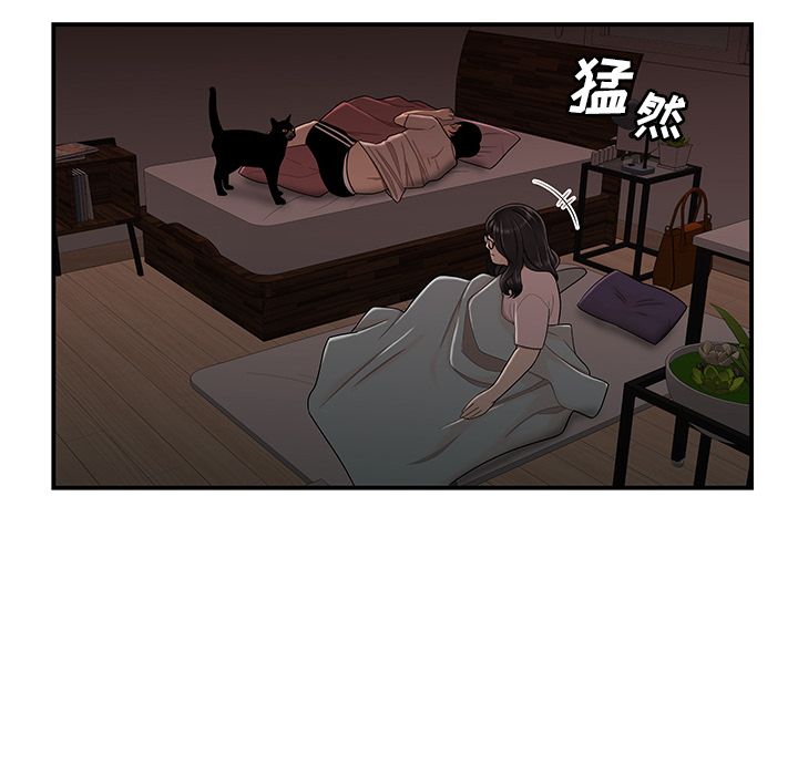 《致命牢笼》漫画 第13话
