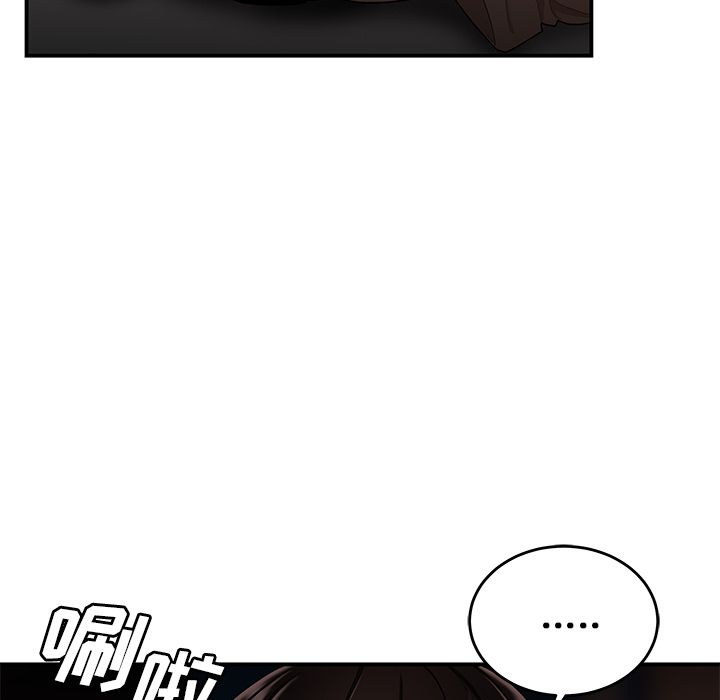 《致命牢笼》漫画 第13话