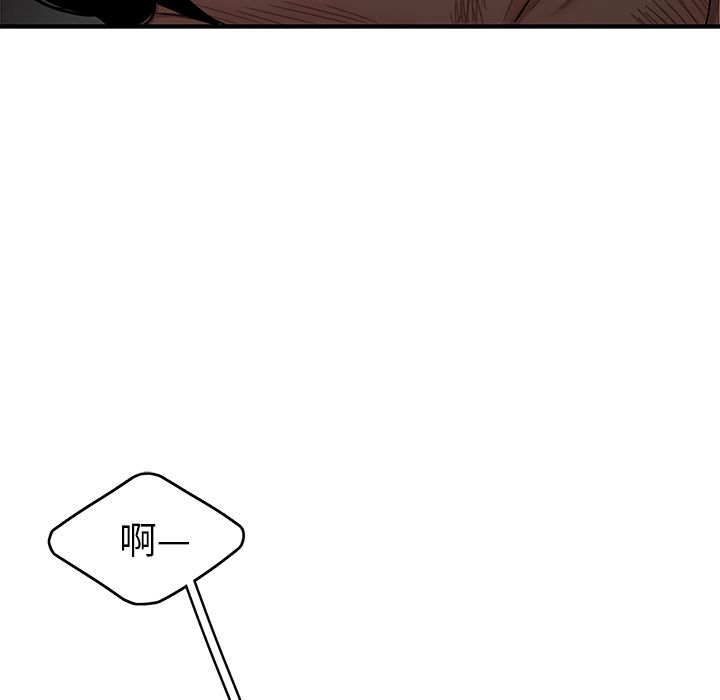 《致命牢笼》漫画 第13话