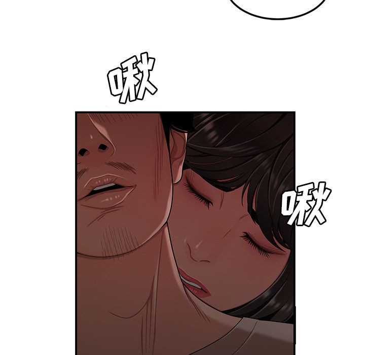 《致命牢笼》漫画 第13话