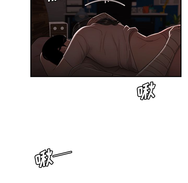 《致命牢笼》漫画 第13话