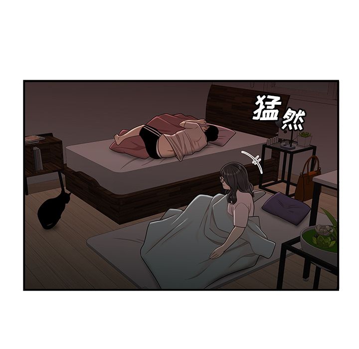 《致命牢笼》漫画 第13话
