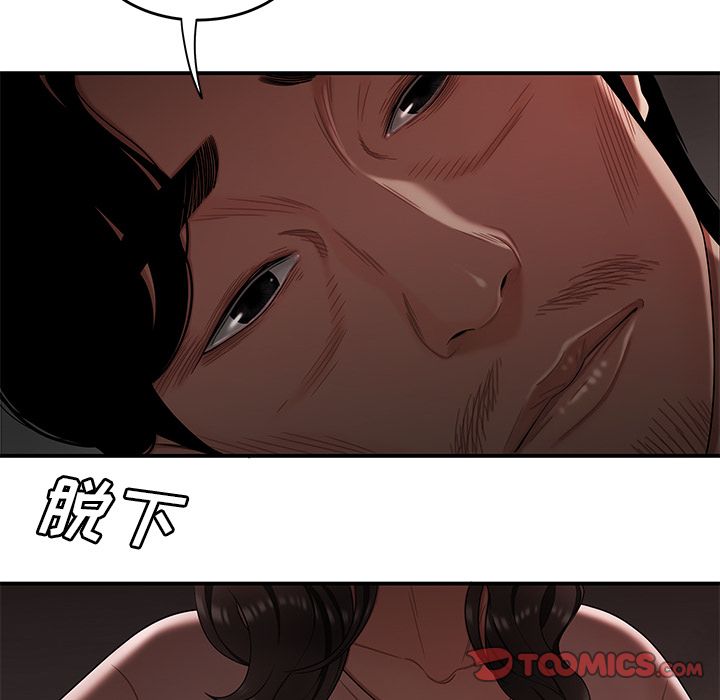 《致命牢笼》漫画 第13话