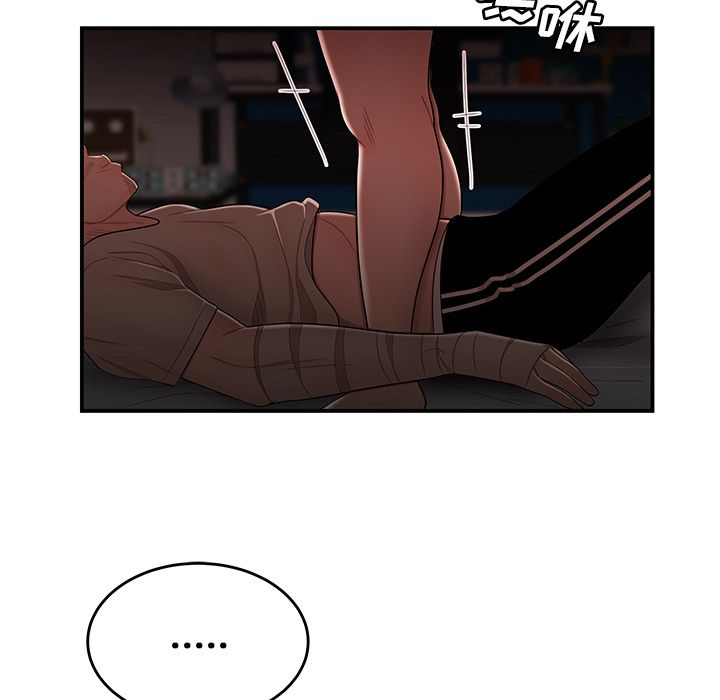 《致命牢笼》漫画 第13话
