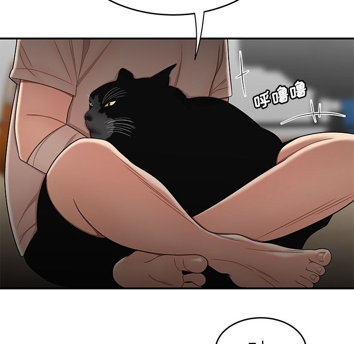 《致命牢笼》漫画 第13话