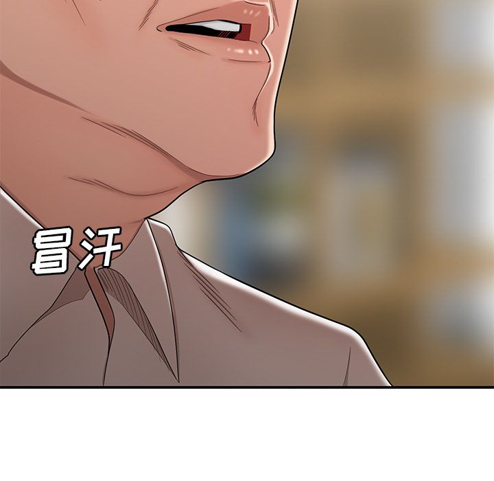 《致命牢笼》漫画 第13话