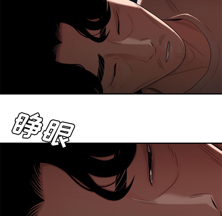 《致命牢笼》漫画 第13话