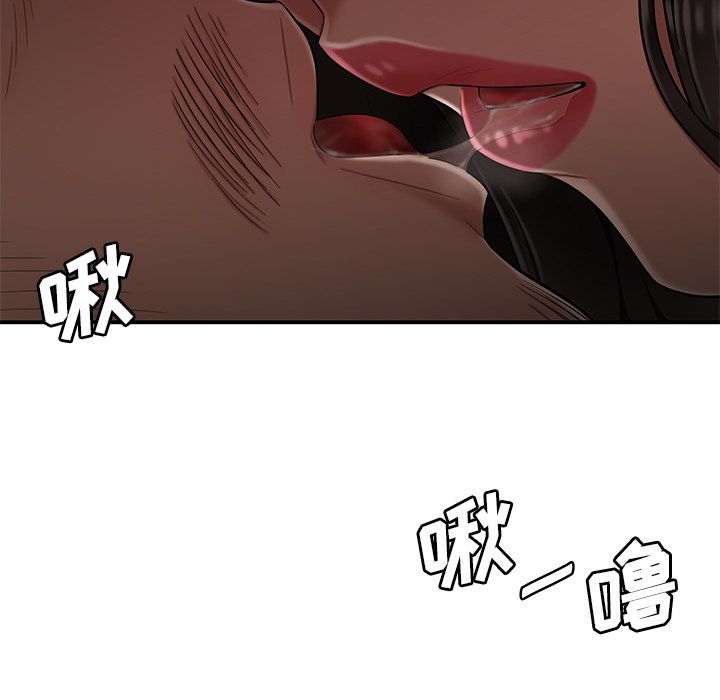 《致命牢笼》漫画 第13话