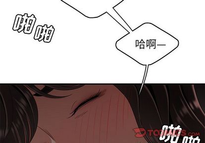 《致命牢笼》漫画 第14话