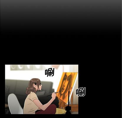 《致命牢笼》漫画 第14话