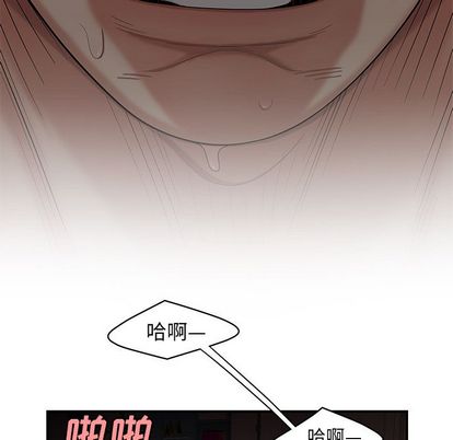 《致命牢笼》漫画 第14话