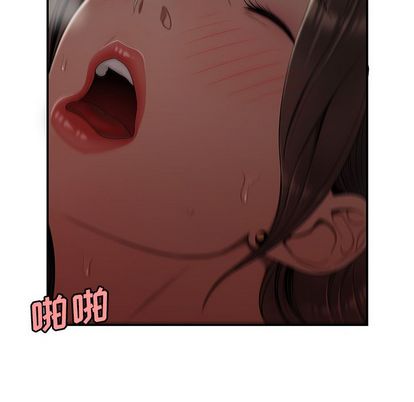 《致命牢笼》漫画 第14话