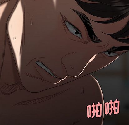 《致命牢笼》漫画 第14话