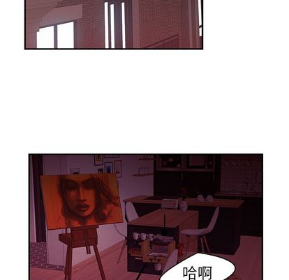 《致命牢笼》漫画 第14话
