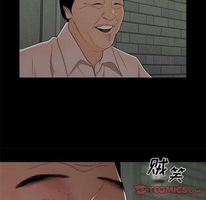 《致命牢笼》漫画 第14话