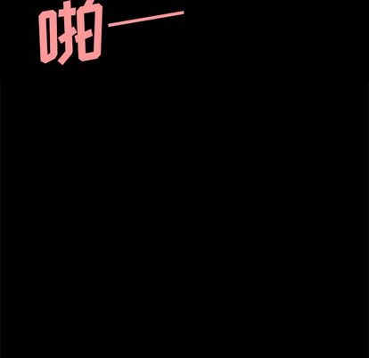 《致命牢笼》漫画 第14话