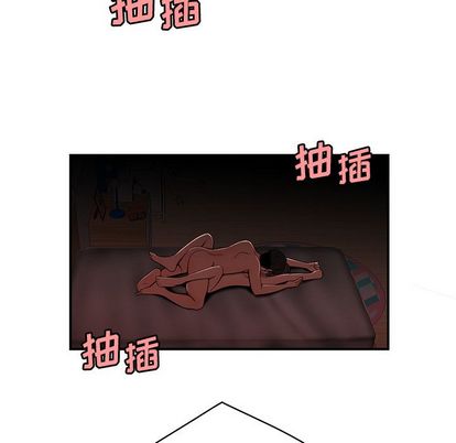 《致命牢笼》漫画 第14话