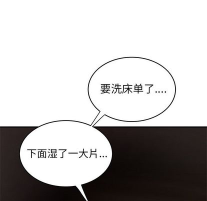《致命牢笼》漫画 第14话