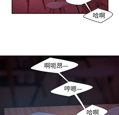 《致命牢笼》漫画 第14话