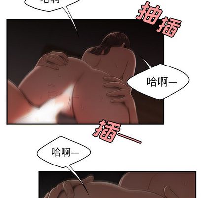 《致命牢笼》漫画 第14话