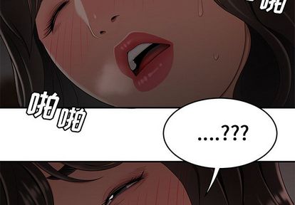 《致命牢笼》漫画 第14话