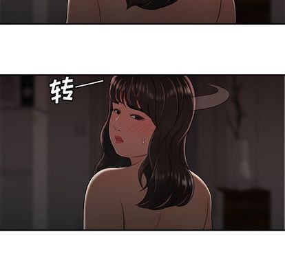 《致命牢笼》漫画 第14话
