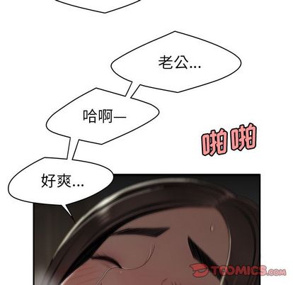 《致命牢笼》漫画 第14话