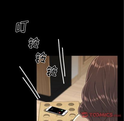 《致命牢笼》漫画 第14话