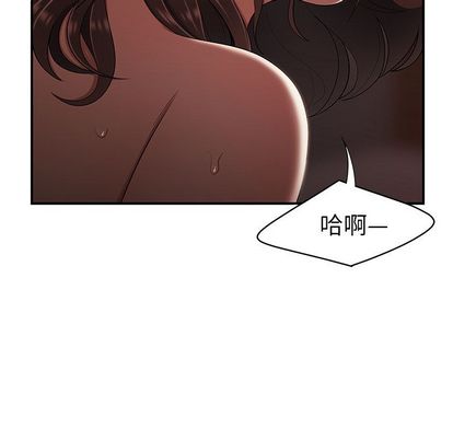 《致命牢笼》漫画 第14话
