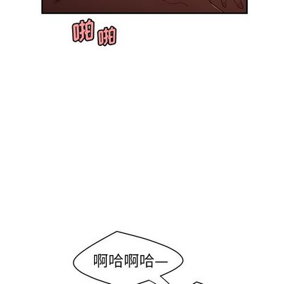 《致命牢笼》漫画 第14话