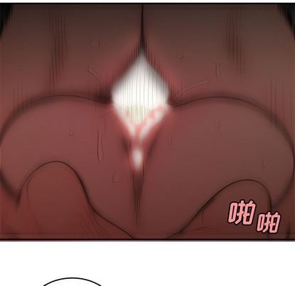《致命牢笼》漫画 第14话
