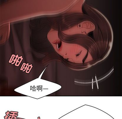 《致命牢笼》漫画 第14话