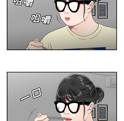 《致命牢笼》漫画 第15话