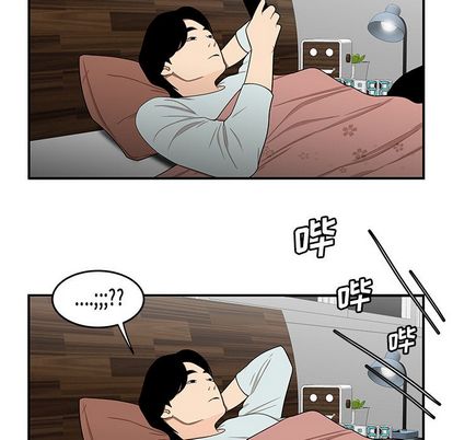 《致命牢笼》漫画 第15话